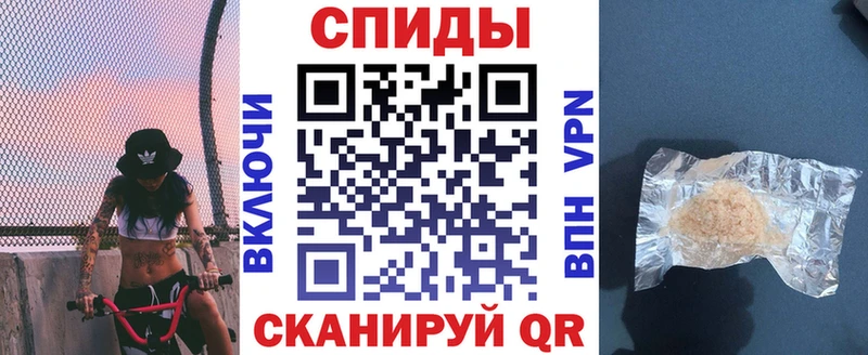 Амфетамин Розовый Чишмы