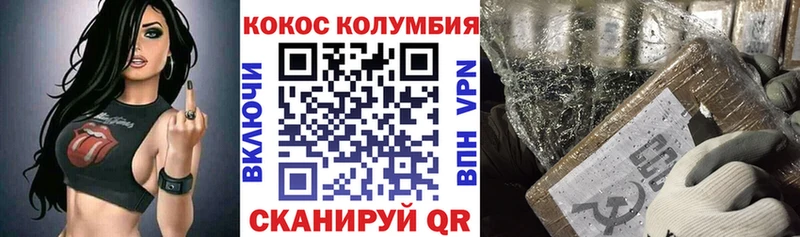 COCAIN 98% как найти наркотики Чишмы