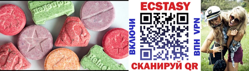 Ecstasy ешки закладки Чишмы