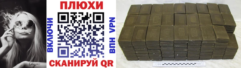 ГАШИШ VHQ  Чишмы 