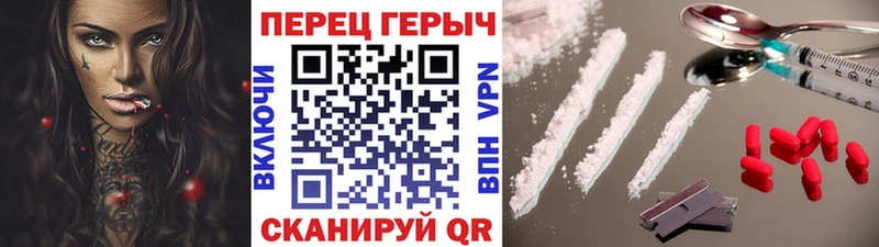 Героин Heroin  Чишмы 