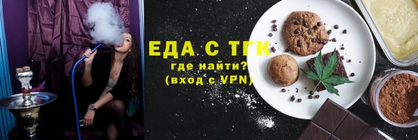 твердый Бронницы