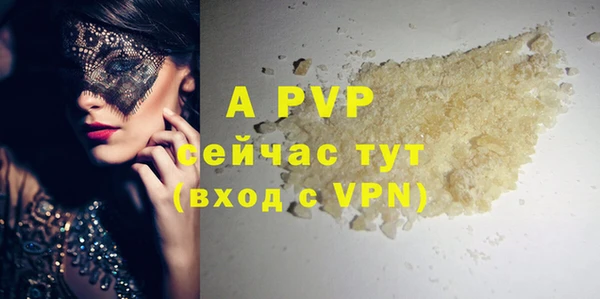 твердый Бронницы
