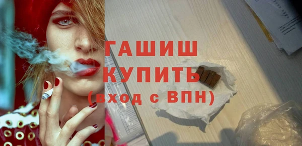 PSILOCYBIN Бугульма