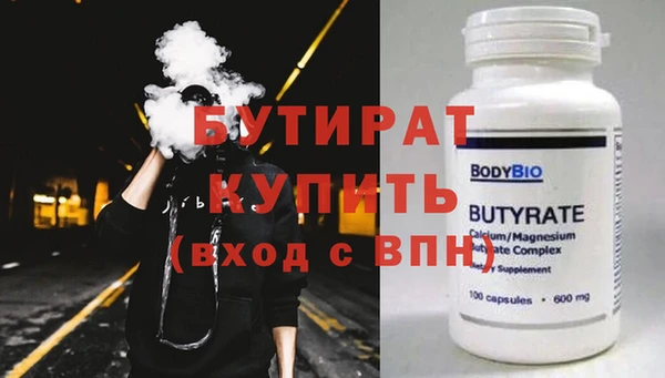 PSILOCYBIN Бугульма