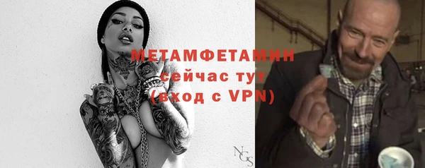 твердый Бронницы