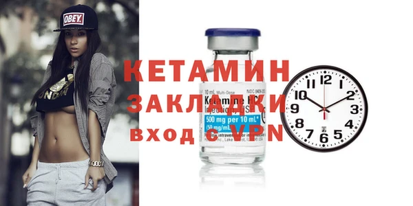 твердый Бронницы