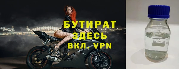 мефедрон VHQ Фурманов