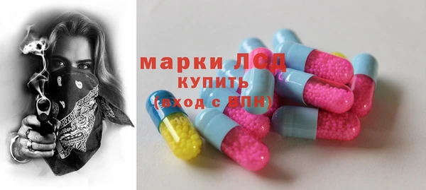 твердый Бронницы