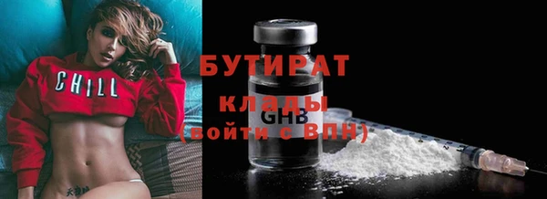 PSILOCYBIN Бугульма