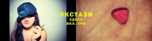 PSILOCYBIN Бугульма