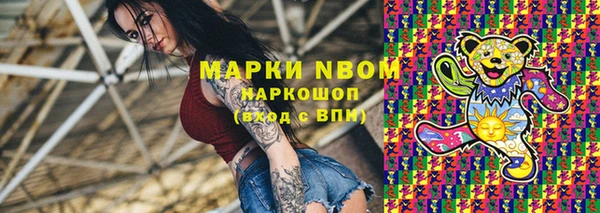 твердый Бронницы