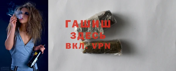 твердый Бронницы