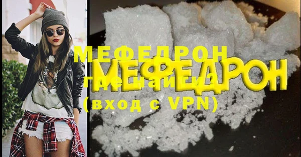 крисы Бородино
