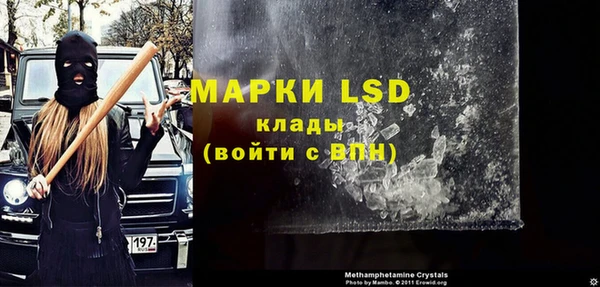 твердый Бронницы