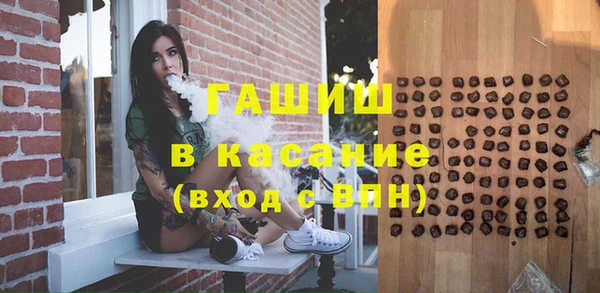 бошки Богородск