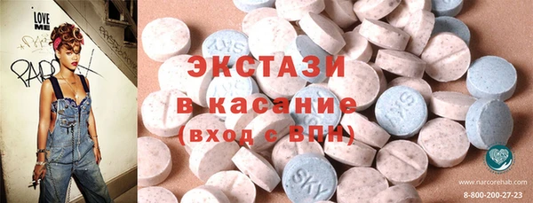 твердый Бронницы