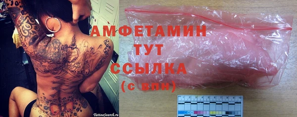 PSILOCYBIN Бугульма