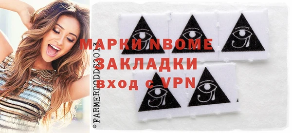 твердый Бронницы