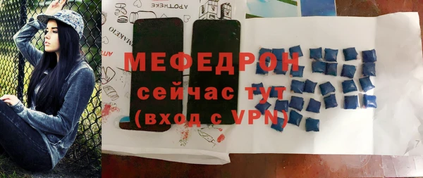 твердый Бронницы