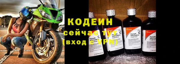 твердый Бронницы