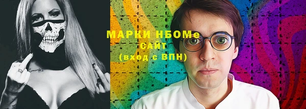 твердый Бронницы
