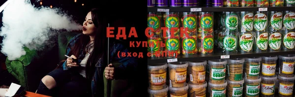 PSILOCYBIN Бугульма