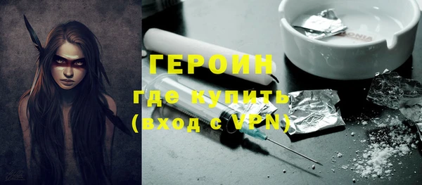 твердый Бронницы