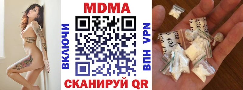 МДМА crystal  ссылка на мегу ссылка  Чишмы 