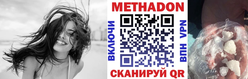 сайты даркнета официальный сайт  Чишмы  Метадон VHQ 