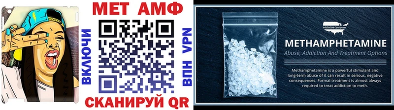 Метамфетамин винт  купить   Чишмы 