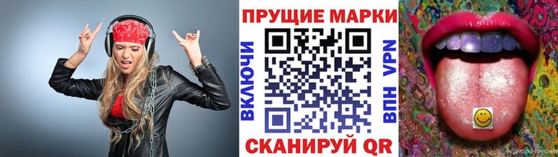 Марки NBOMe 1,5мг  купить  сайты  Чишмы 