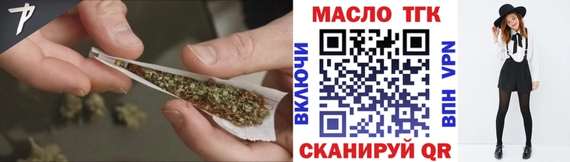 МЕГА как зайти  Чишмы  ТГК Wax 